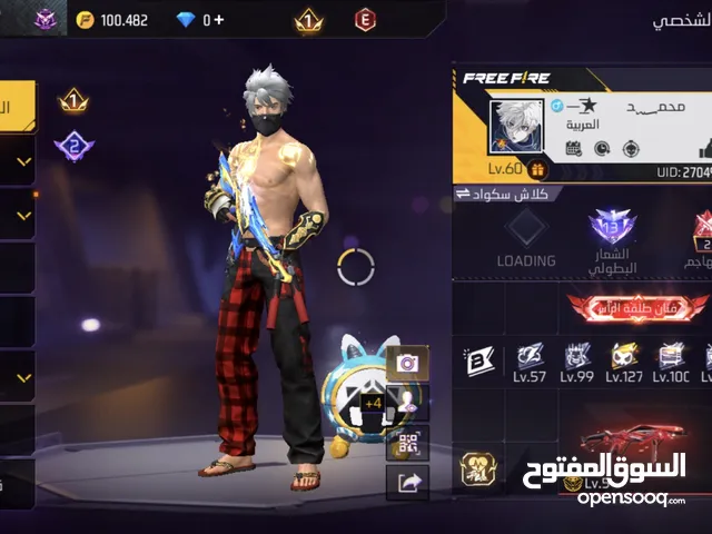 Free Fire Accounts and Characters for Sale in Al Bahah