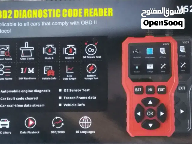 جهاز فحص وتشخيص أعطال السيارات OBD2 V529 الأصلي بشاشة ملونة