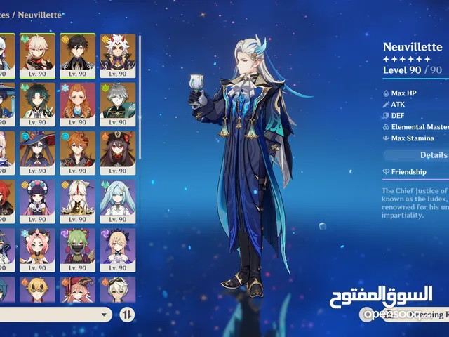 حساب قينشن امباكت genshin Impact