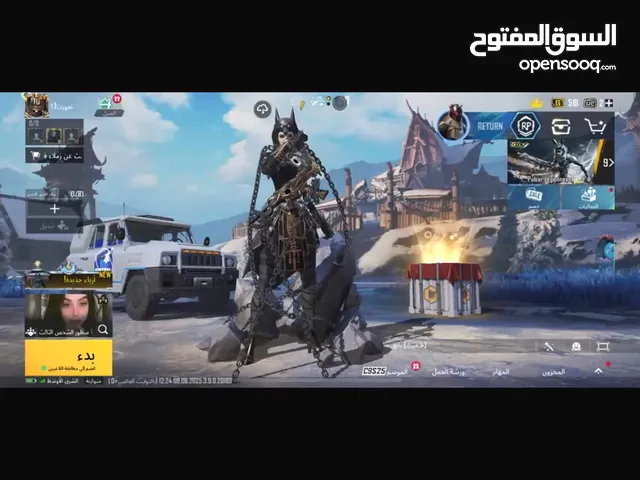 حساب ببجي قوي للبيع