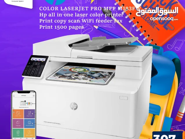 طابعة اتش بي ليزر ملون Printer HP Laser Color بافضل الاسعار