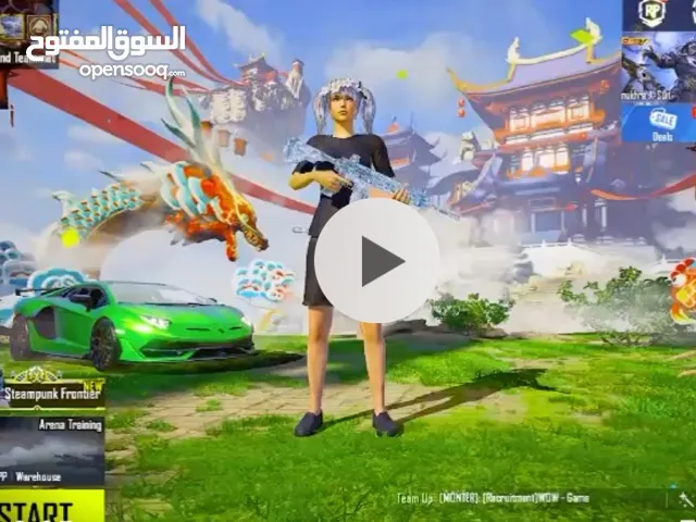 حسابات ببجي