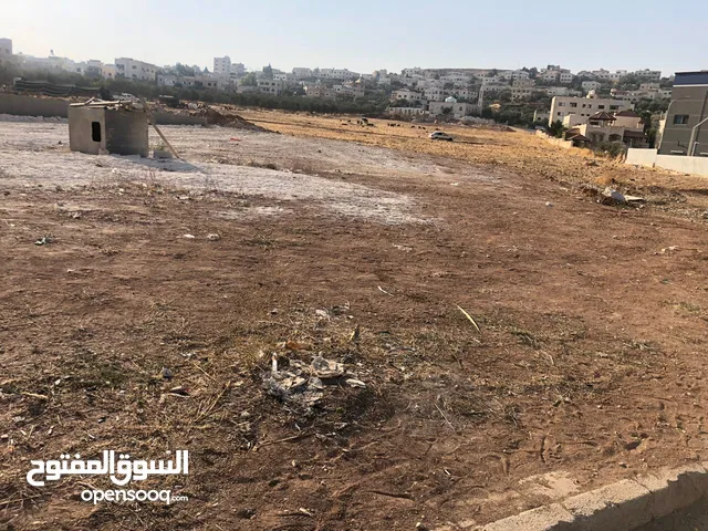 Commercial Land for Sale in Amman Jawa