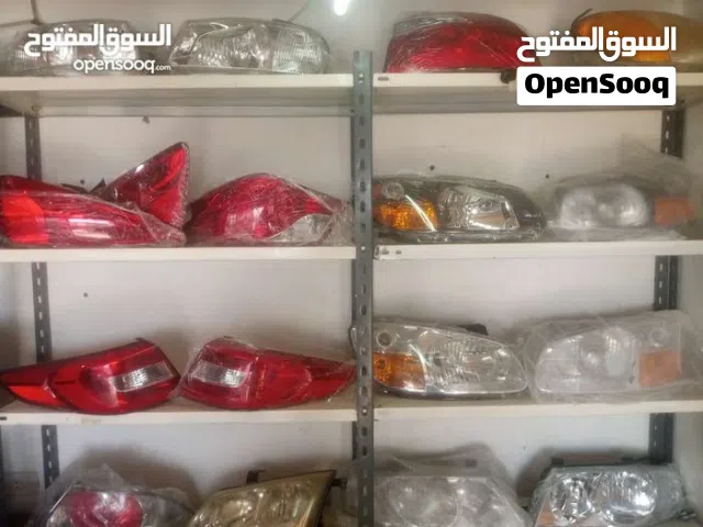 نفارات سيارات كوريه