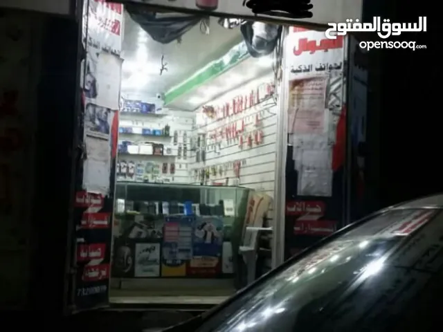 Furnished Shops in Sana'a Other