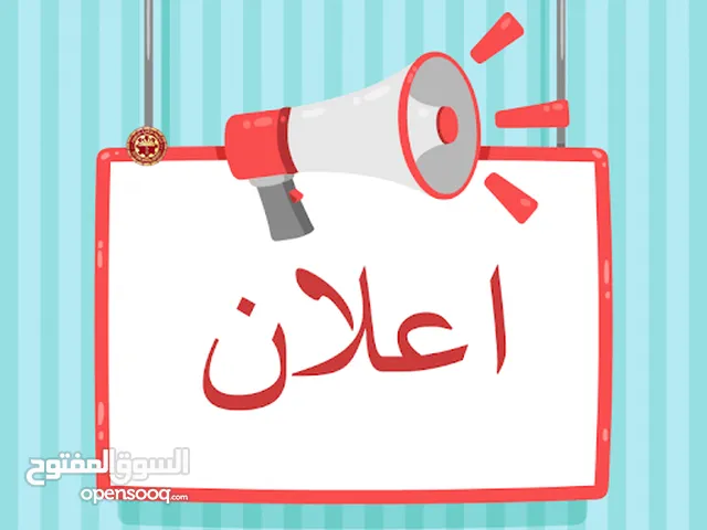 شقه منفصل مع مدخل مستقل وحديقه
