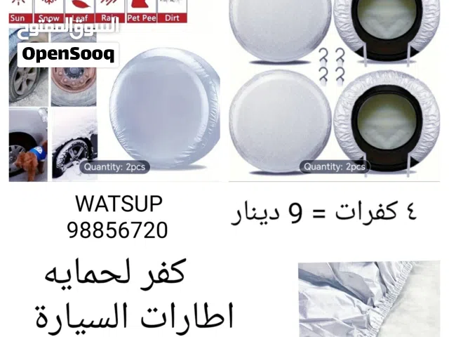 كفر حمايه للاطارات ضد الشمس// باور باك لتشغيل السياره قوي جدا ويحتفظ بالشحن لمده طويله