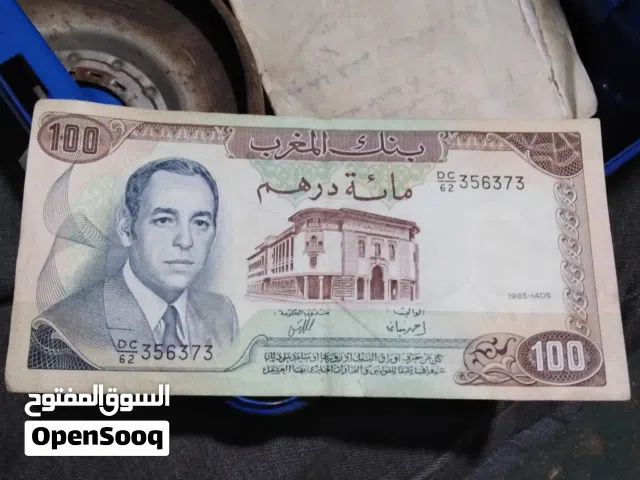 عملة ورقية