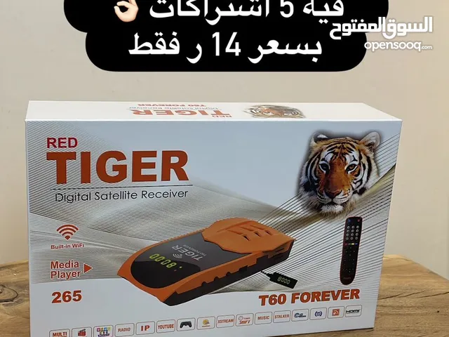 Tiger Receivers for sale in Al Batinah