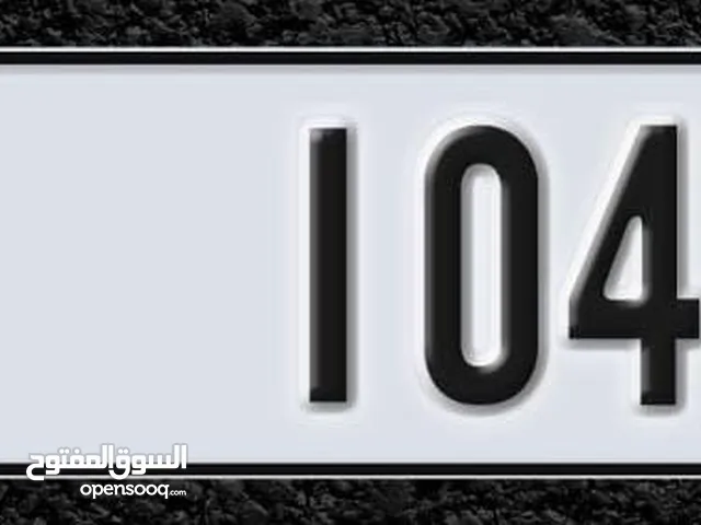 لوحه دبي للبيع