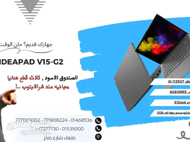 Windows Lenovo for sale  in Sana'a