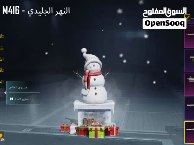 Pubg Accounts and Characters for Sale in Baghdad