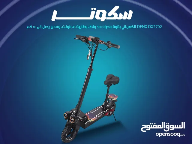 سكوترDENX DX2702 الكهربائي بقوة محرك 500 واط، بطارية 48 فولت، ومدى يصل إلى 80 كم.