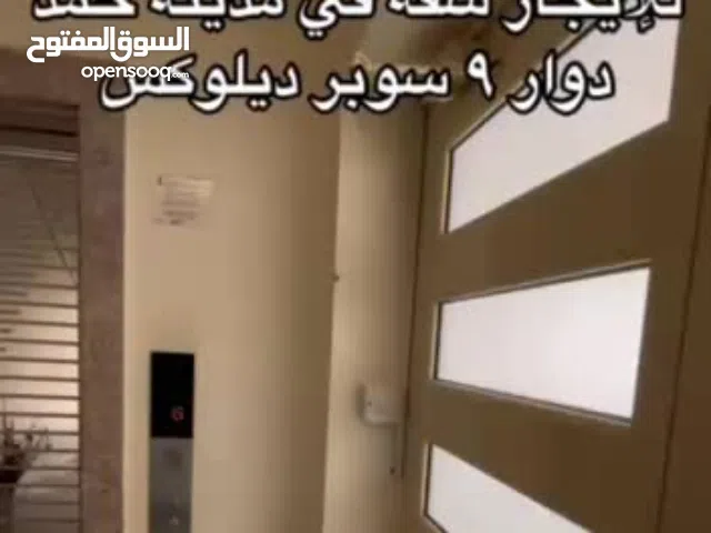 شقة للإيجار - فرصة