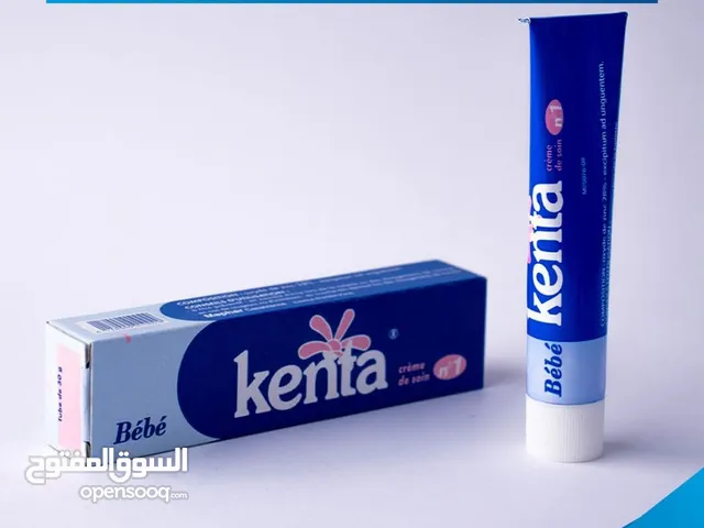 كريم كينتا الطبي الاصلي..100% تفتيح وتبييض تحت الابط، والمناطق الحساسة، والركب والكوعين.