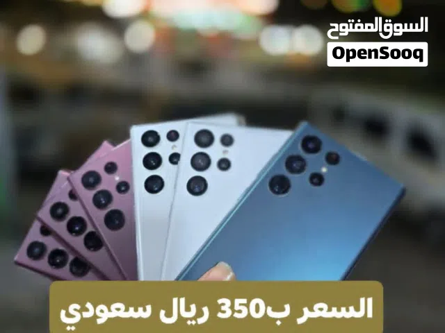 Samsung Galaxy S22 Ultra 512 GB in Ma'rib