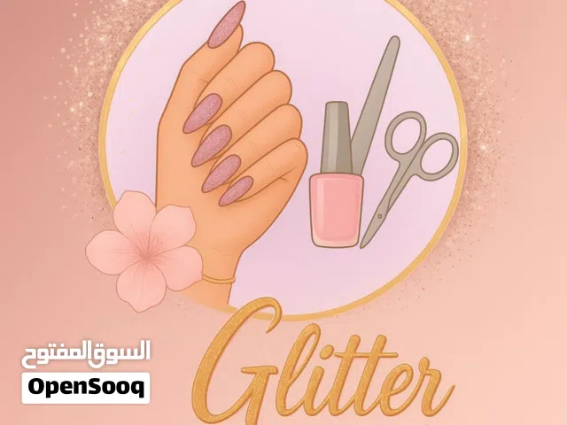 .مشروع منزلي Glitter nails .اظافر جاهزة بتصاميم مبتكرةوجودة عالية .لمسة اناقه لكل مناسبة