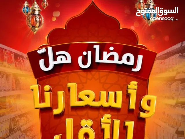 تصميم اعلانات  جميع العلانات متوفرة الموقع اربيل