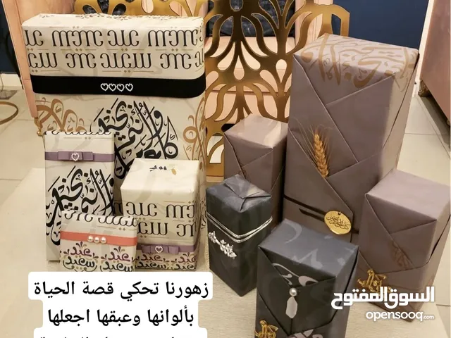 زهرة عطرة للزهور