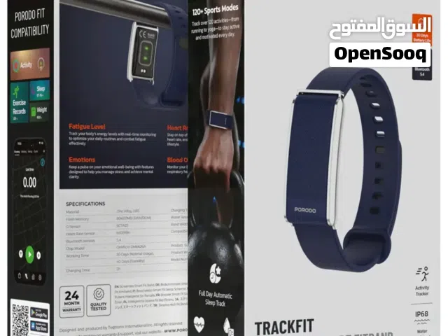 سوار لياقة ذكي بورودو تراك فيت