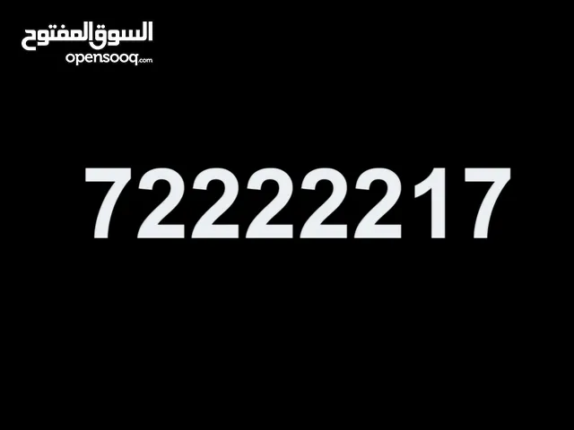 خماااسي مغلق سعر شااامب