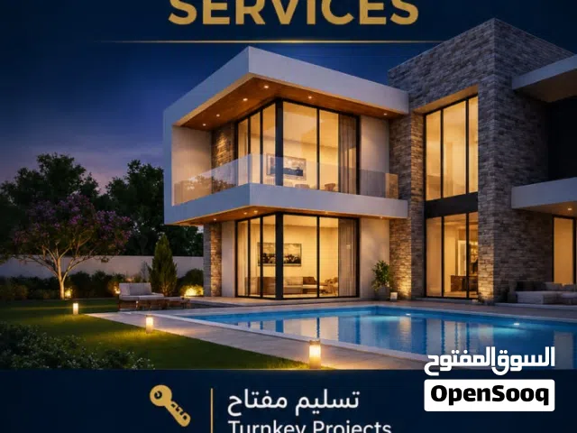 مقاولات البناء والتشييد .. صحار شناص لوى صحم الخابورة وغيرها