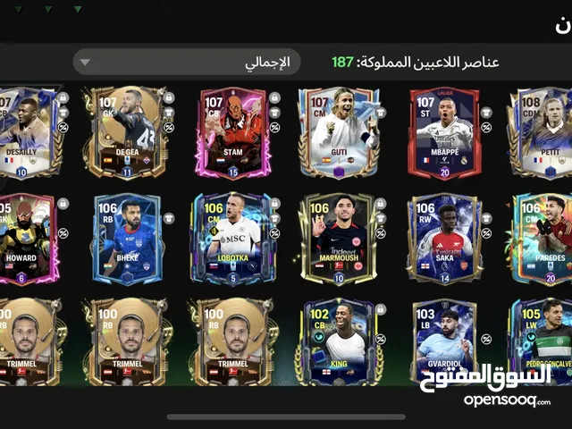 Fifa Accounts and Characters for Sale in Tripoli
