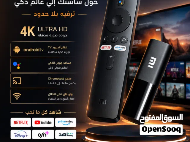 هل سئمت من التلفزيون البطيء والتطبيقات التي لا تعمل؟
