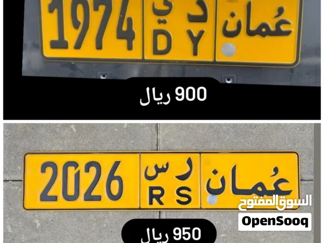 رقم رباعي كلاسيكي 1974 رقم رباعي ميلادي 2026