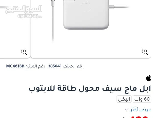 شاحن ابل ماك أصلي 60 واط