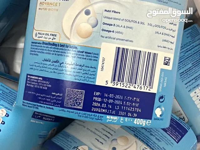 حليب أطفال