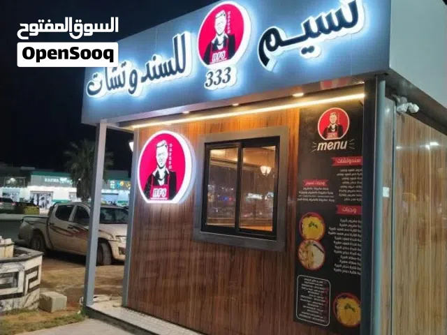أكشاك بالخشب السويدي
