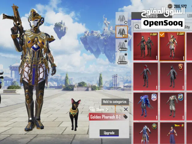 Pubg Accounts and Characters for Sale in Sana'a