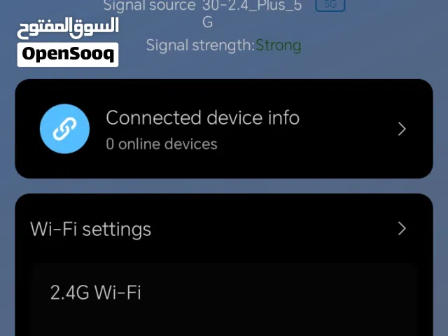 مقوي اشارة شاومي 1200