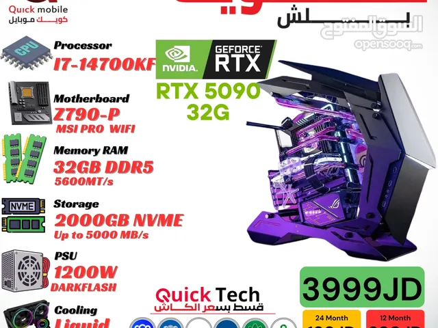 تجميعة جيمنج core i7 14700kf rtx 5090اقوى المواصفات بأفضل الاسعار