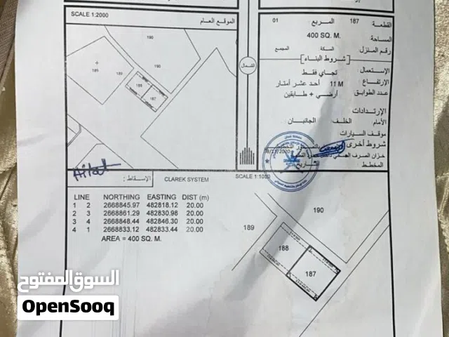 للبيع فقط ارض تجاريه في ولاية صحم الصحمي جنبها مدرسه والصناعيه قريبه منها ب300 متر