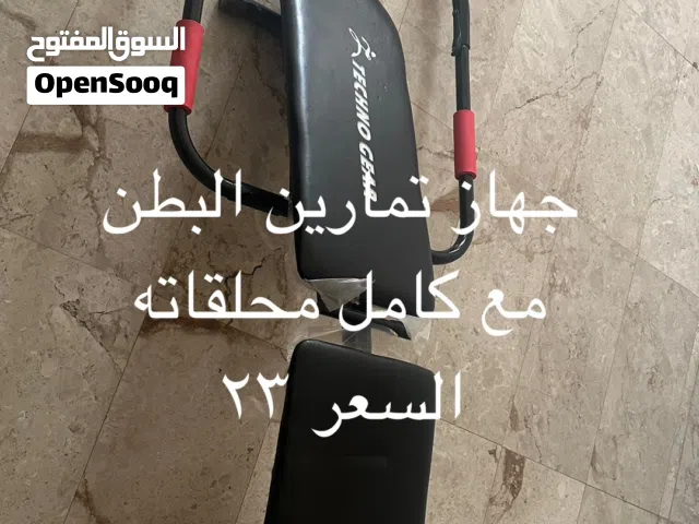 جهاز تمارين البطن