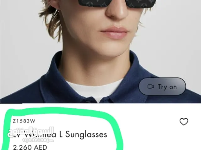 Louis Vuitton Waimea  Sunglasses