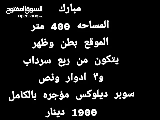 400m2 More than 6 bedrooms Townhouse for Sale in Farwaniya West Abdullah Al-Mubarak