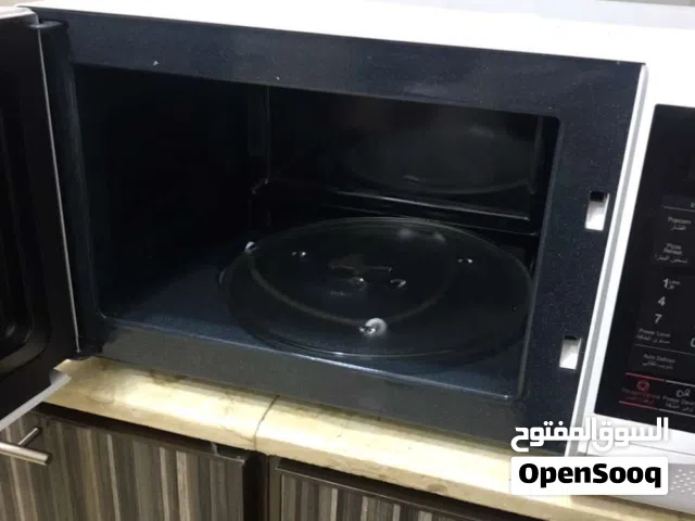 مايكرويف نظيف