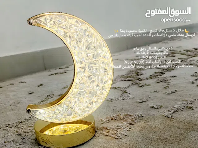 هلال كريستال فاخر ب3إضاءات يعمل بالشحن