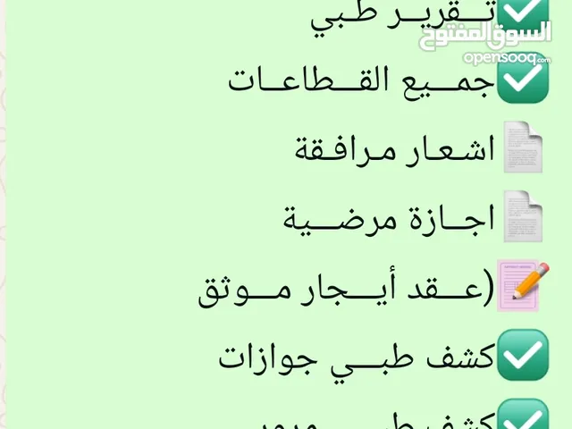 ســ.ـكـلـ.ــيـ.ـف