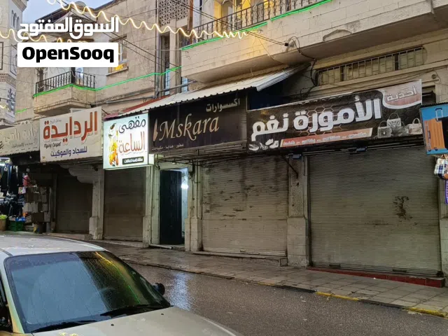 محل للضمان وسط اربد