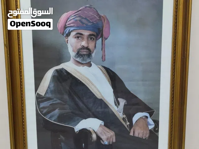 صور قديمه للسلطان قابوس