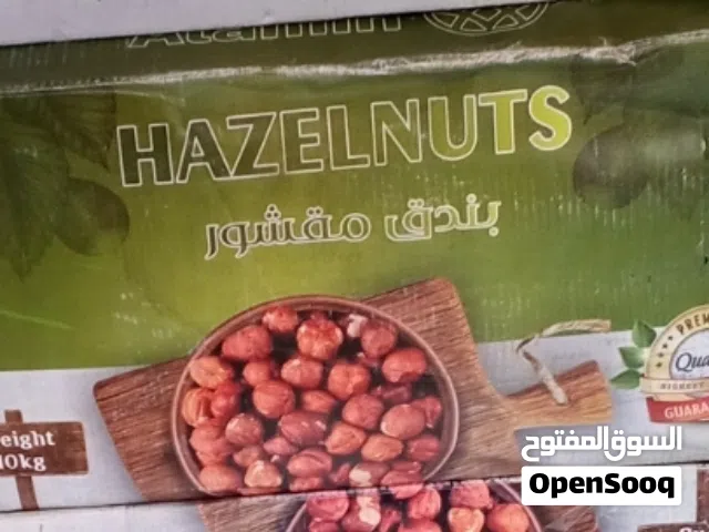 بوفريوة hazelnut، جوزة مقشر للبيع