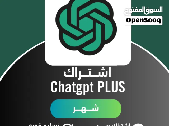 Accounts - Others Accounts and Characters for Sale in Muscat