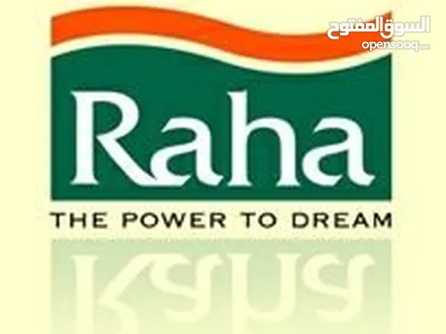 دوشق طبي راحه بحاله ممتازه للبيع الفوري
