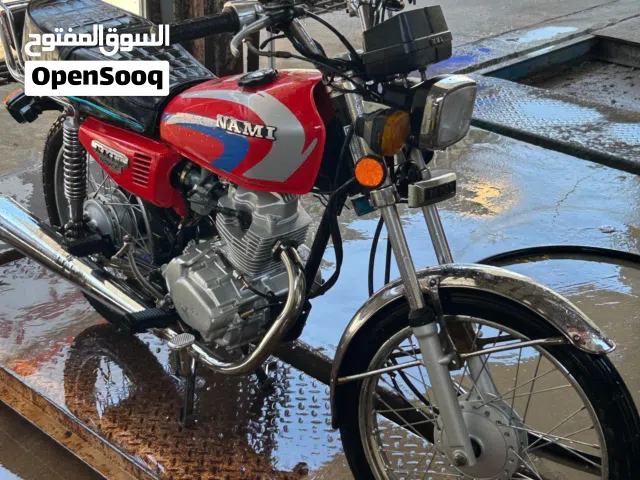 2025 ناما أخرى