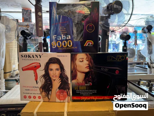 سشوار مخصص للصالونات