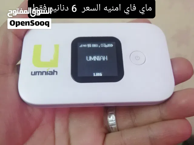 راوتر مااي فااي اامنيه 4G
